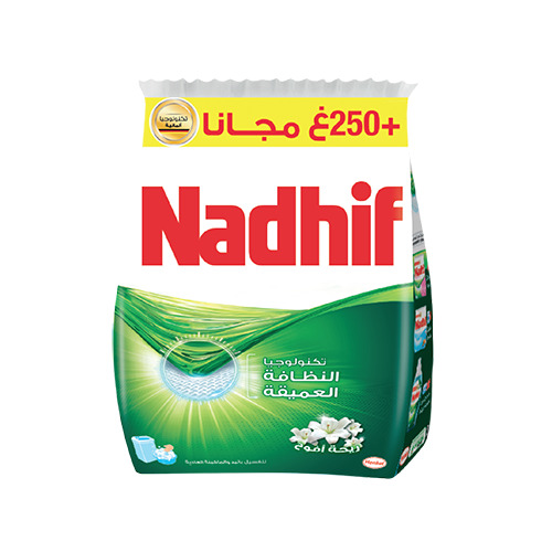 OMO NADHIF 1KG – Image 2