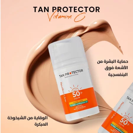 ECRAN BRAZILIAN GLOW