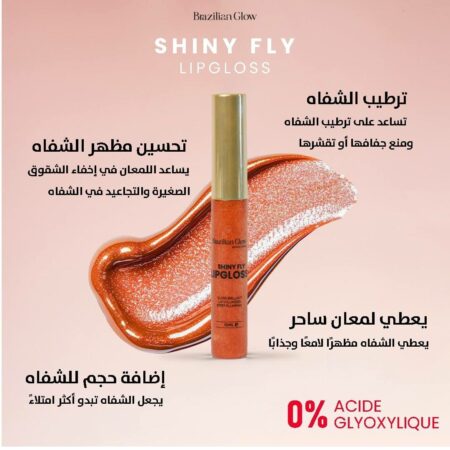 GLOSS BRAZILIAN GLOW