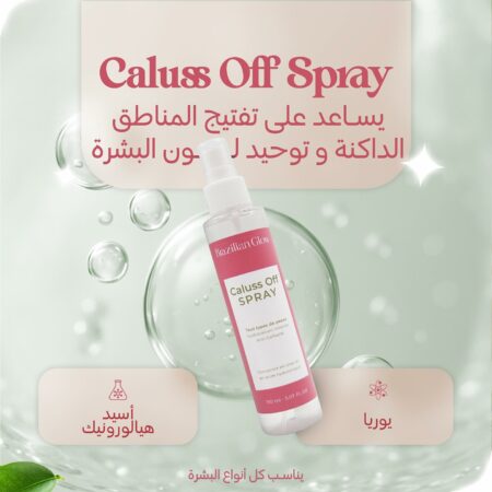 Calluss Off  Spray