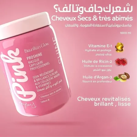 masque rose 1kg brazilian glow