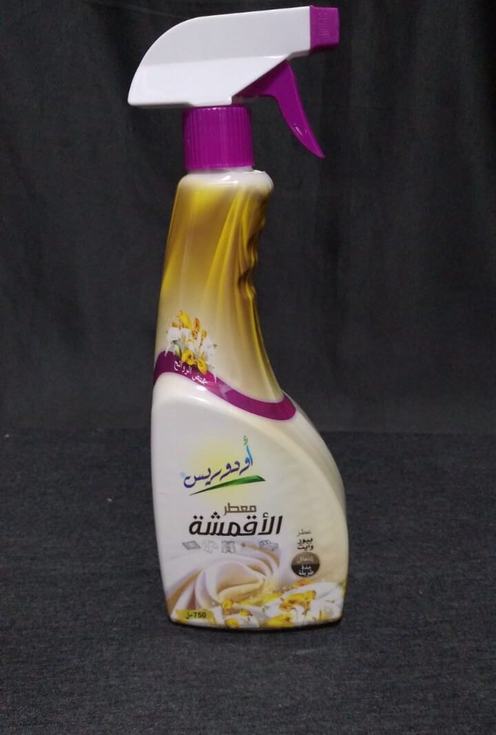 Odoris Textiles – Image 4